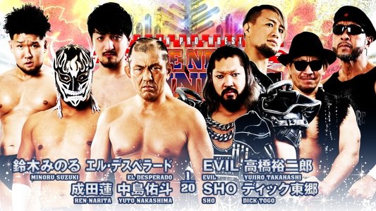 NJPW The New Beginning In Sapporo 2023 - Night 2