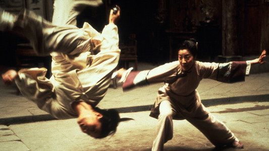 卧虎藏龍