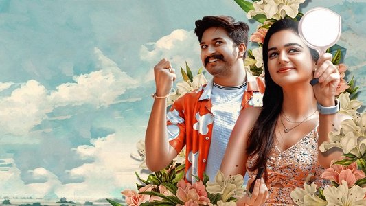 ஜின்-தி பெட்