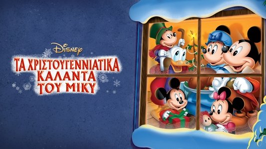 Mickey's Christmas Carol