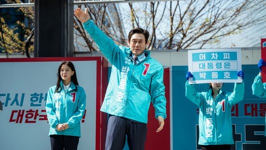 돌풍