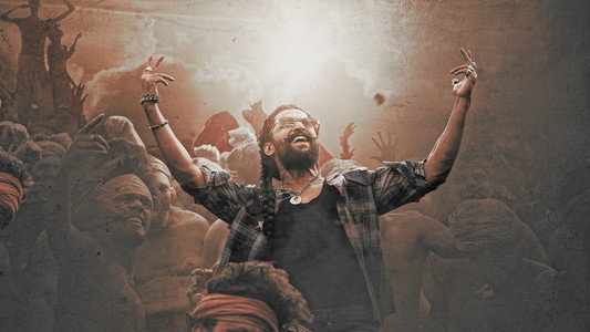 ది ప్యారడైస్