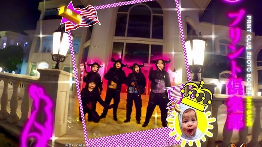 Baby Invasion
