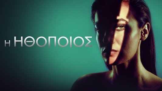 Aktris