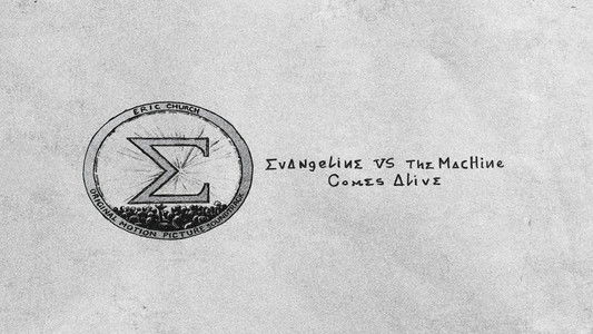 Eric Church: Evangeline vs. The Machine Comes Alive