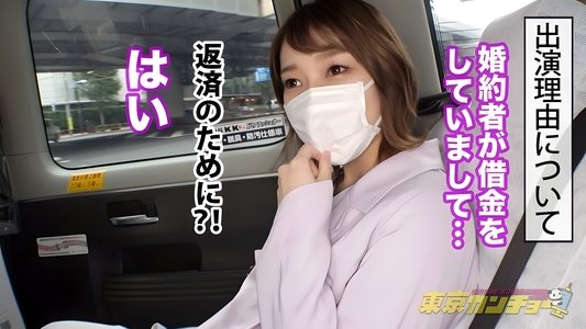 【命の次に大切な穴、捧げます】婚約者の借金200万返済のためにバスト90cmFカップの美人OLが急遽有給取得！白昼の浣腸&人生初のアナル責め+パワーセックスで三途の川岸をさまよう殉愛篇。