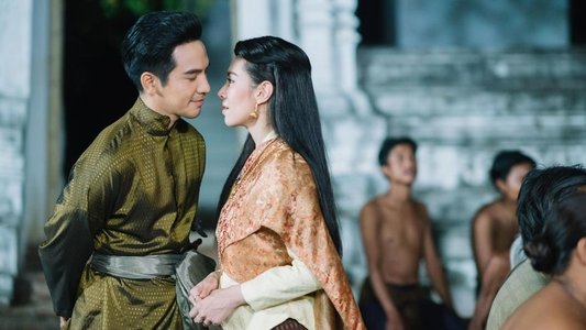 บุพเพสันนิวาส