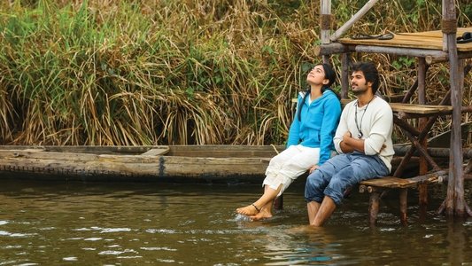 డియర్ కామ్రేడ్