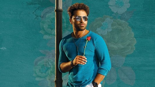 పాగల్