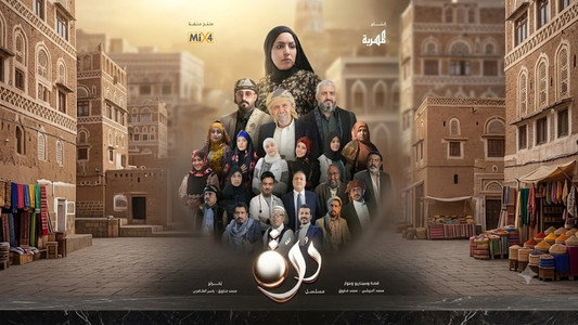 درة