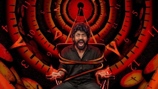 மூணு முப்பத்தி மூணு