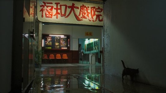 不散