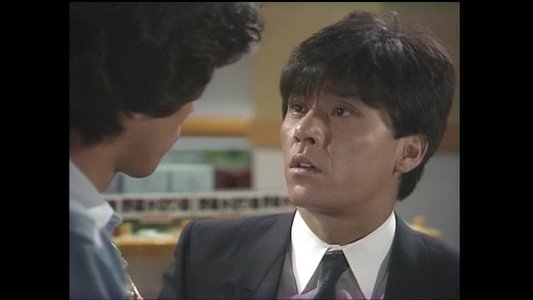 明石貫平35才