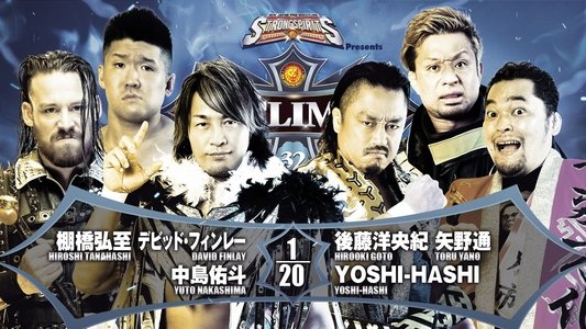 NJPW G1 Climax 32: Day 13