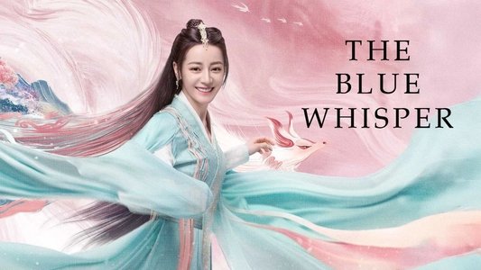 与君初相识