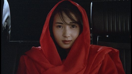 紅い眼鏡