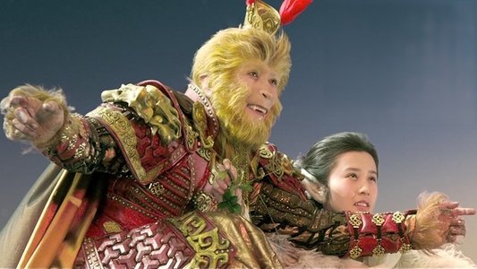 西遊記之大鬧天宮