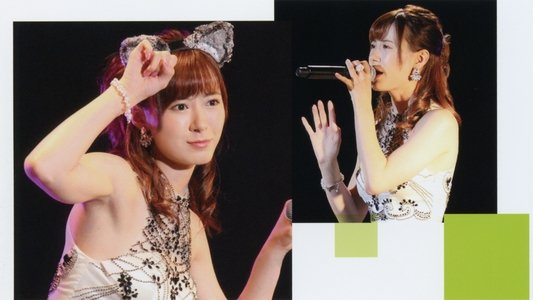モーニング娘。'17 生田衣梨奈 バースデーイベント