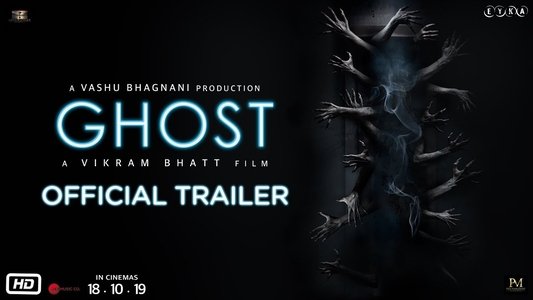 घोस्ट