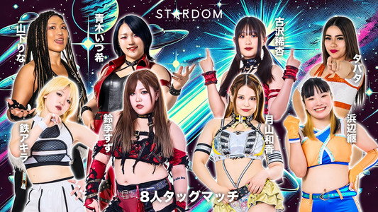 STARDOM in OSAKA 2026 Apr.