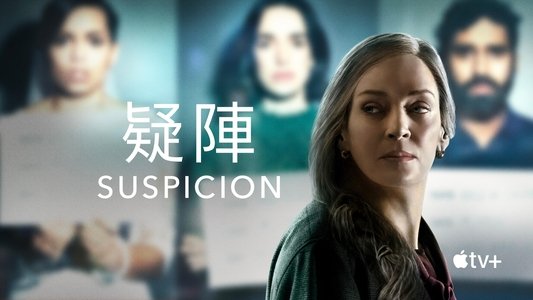 Suspicion