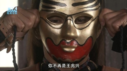 镖行天下前传10：决战天涯