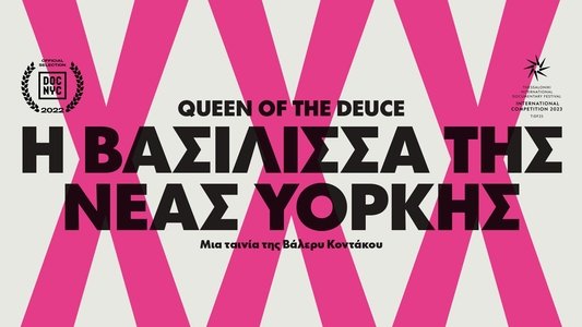 Queen of the Deuce