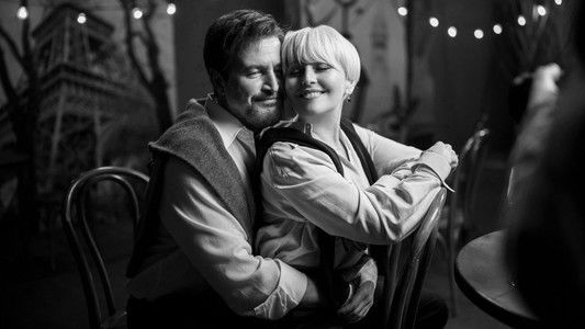 Я тебя люблю — Je t’aime