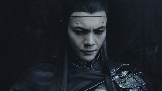 爵迹