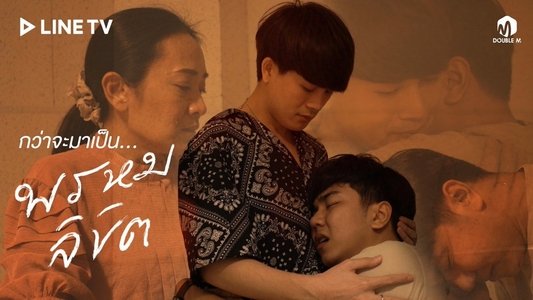 ห้องนี้พี่ให้นาย