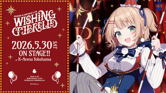 SHIGURE UI Birthday Live “Wishing Umbrella”