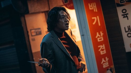 범죄도시 2