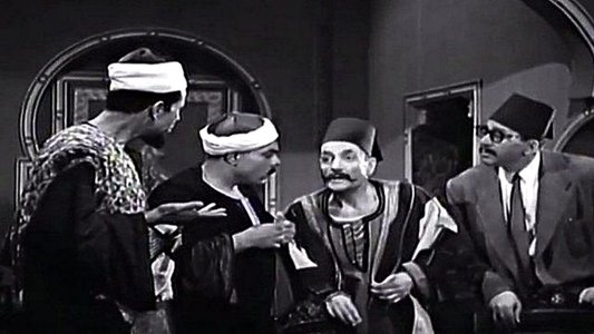 المفتش العام