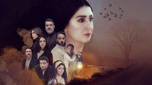 حدوته مُرة