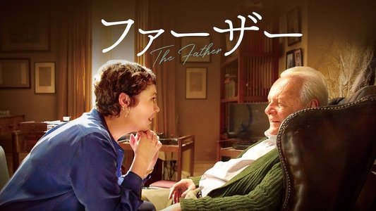 The Father