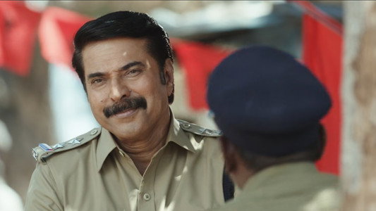 ഉണ്ട