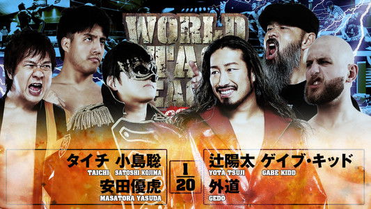 NJPW World Tag League 2025 - Day 12