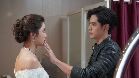 รักนี้ต้องเจียระไน