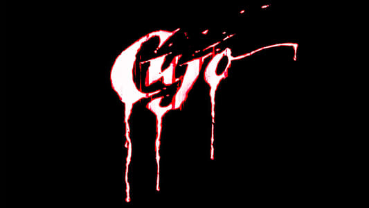 Cujo