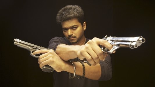 துப்பாக்கி