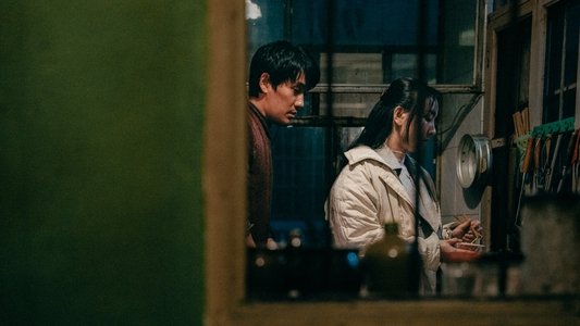 河边的错误