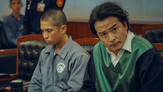 八尺門的辯護人