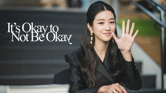 사이코지만 괜찮아