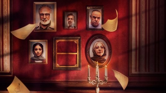 دفتر یادداشت