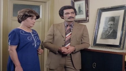 انتبهوا أيها السادة