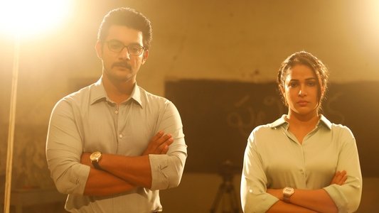 పులి మేక