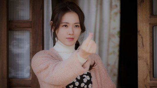 사랑의 불시착