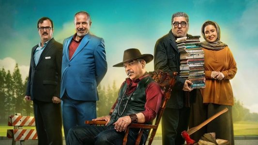 قهوه پدری