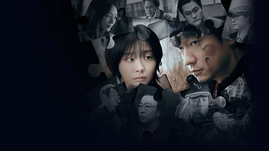 나인 퍼즐