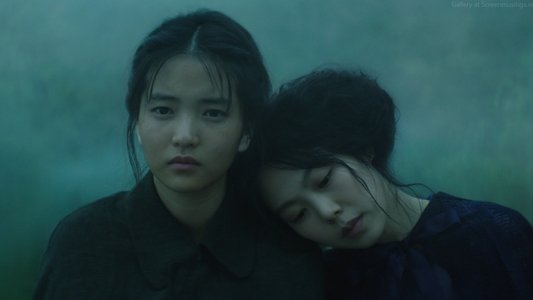 아가씨